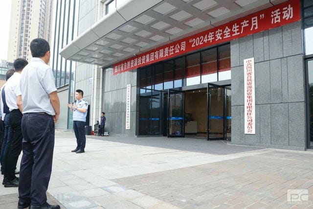 J9集团·(中国)官网 -首页