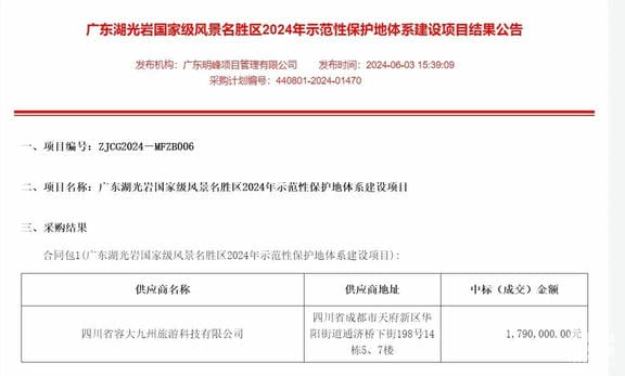 J9集团·(中国)官网 -首页
