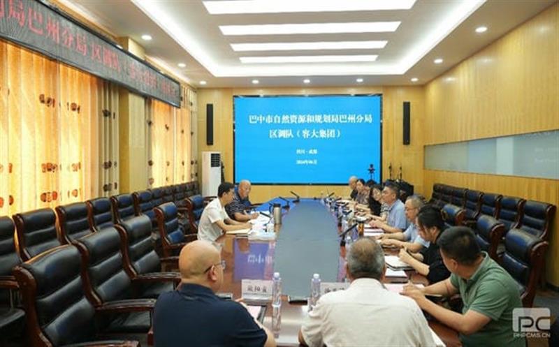 巴中市自然J9集团和妄想局巴州分局与区调队（容大集团）开展交流座谈