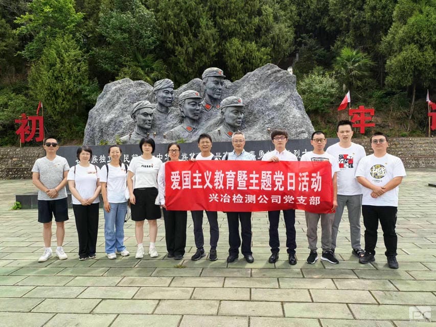 J9集团·(中国)官网 -首页