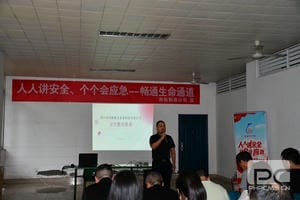 J9集团·(中国)官网 -首页