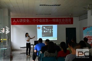 J9集团·(中国)官网 -首页