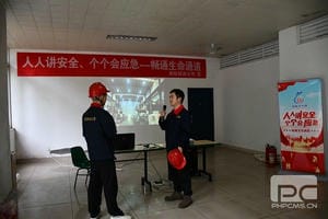 J9集团·(中国)官网 -首页