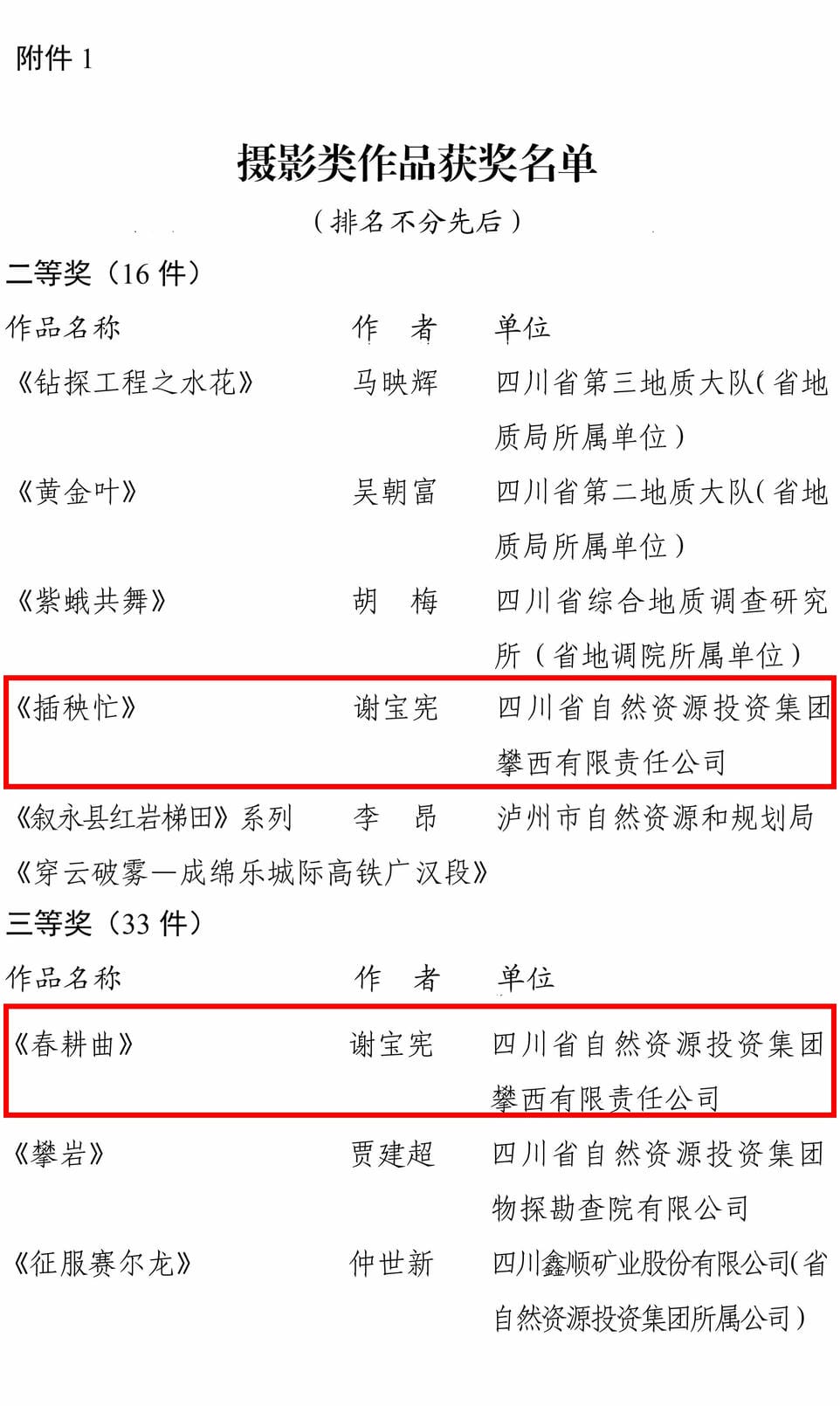 J9集团·(中国)官网 -首页