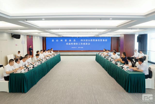 J9集团·(中国)官网 -首页