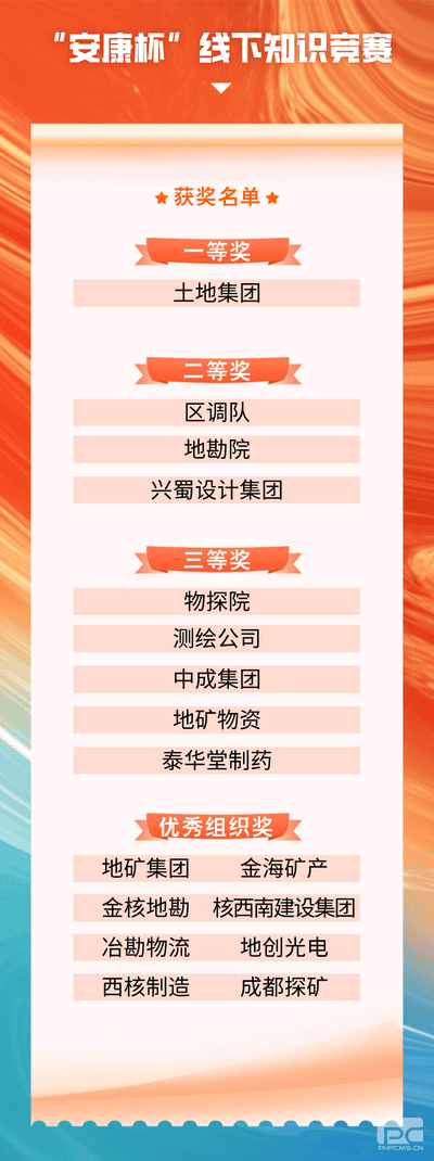 J9集团·(中国)官网 -首页