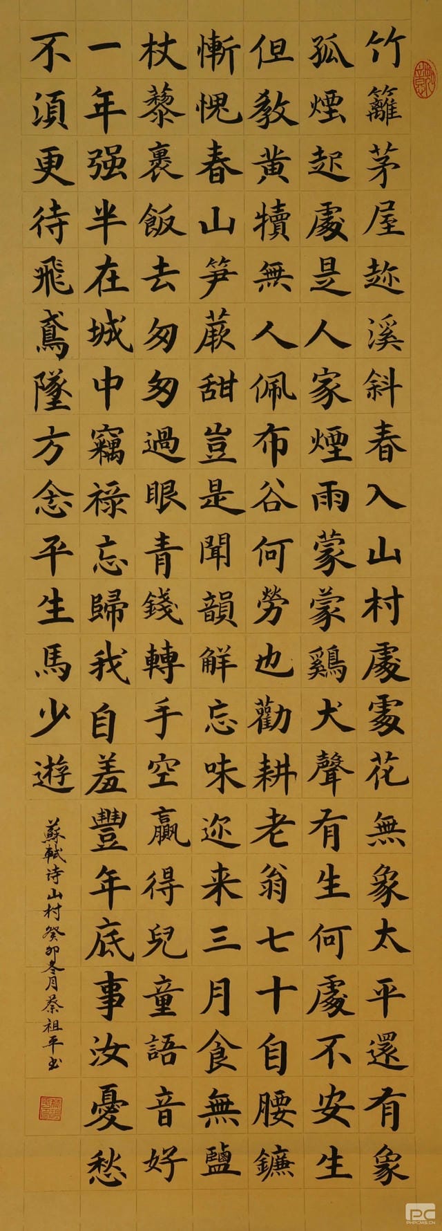 J9集团·(中国)官网 -首页