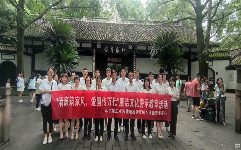 金海？？？？？蟛橹吃备刹靠埂扒辶家风，，，，爱国传万代”清廉文化教育活动