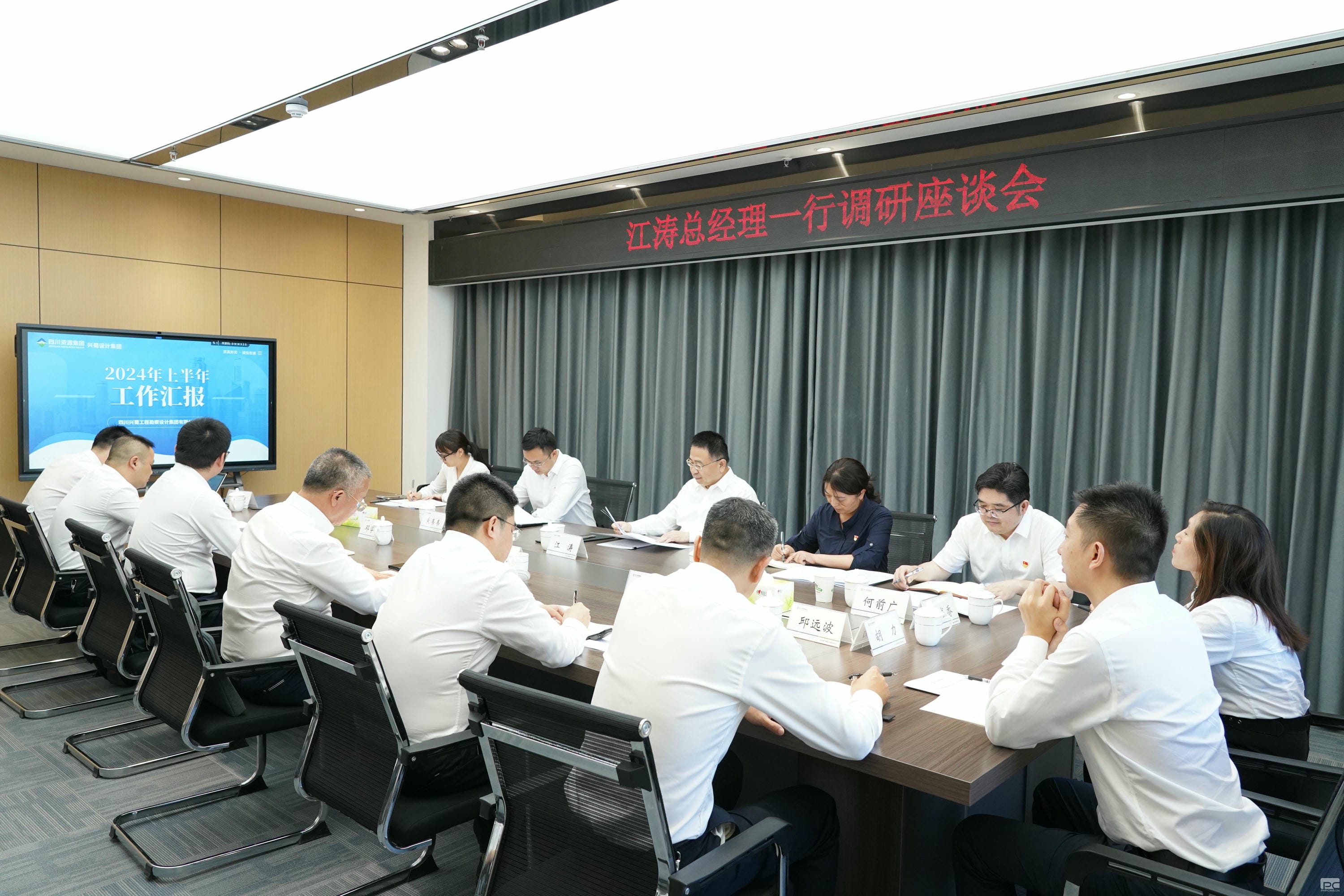 J9集团·(中国)官网 -首页