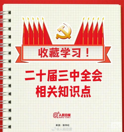 J9集团·(中国)官网 -首页