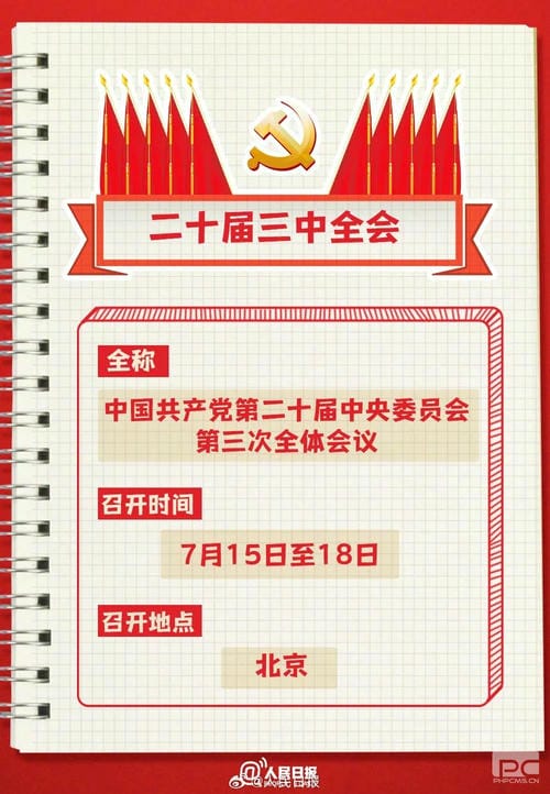 J9集团·(中国)官网 -首页