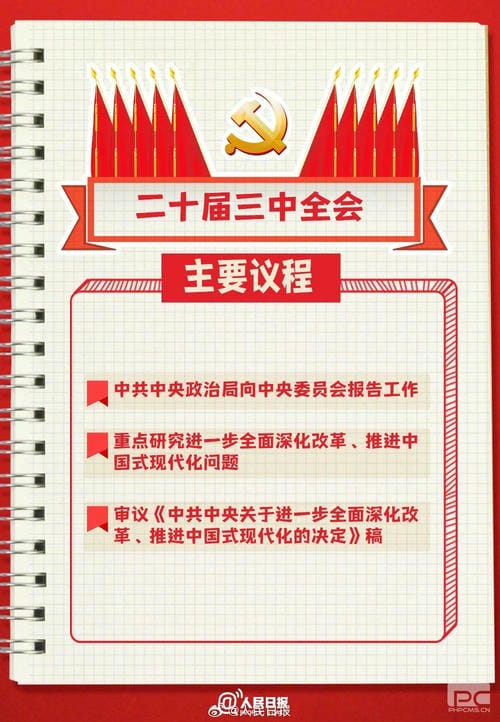 J9集团·(中国)官网 -首页