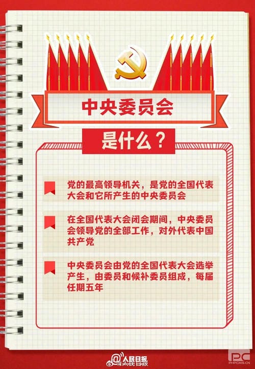 J9集团·(中国)官网 -首页