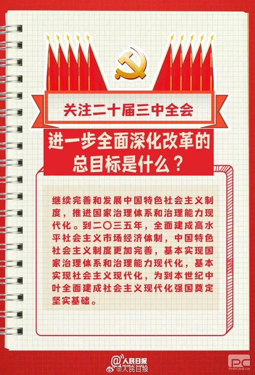 J9集团·(中国)官网 -首页