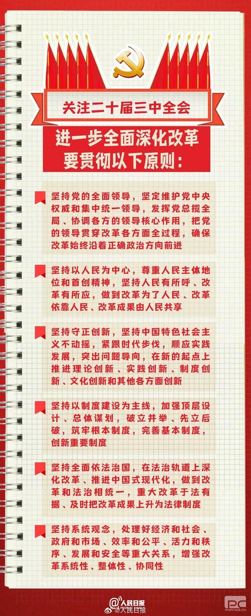 J9集团·(中国)官网 -首页