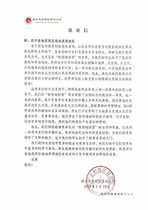J9集团·(中国)官网 -首页