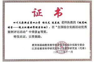 J9集团·(中国)官网 -首页