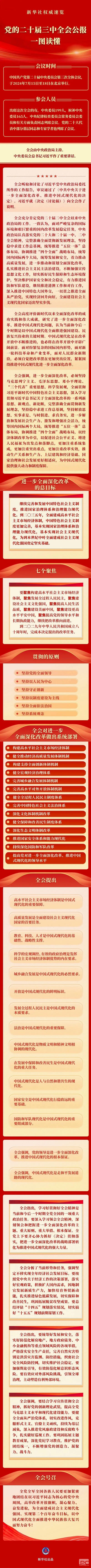 J9集团·(中国)官网 -首页
