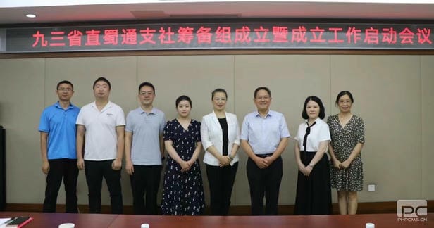 J9集团·(中国)官网 -首页