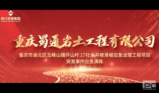 J9集团·(中国)官网 -首页