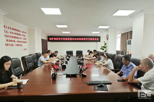 地矿集团召开强化汛期24小时值班值守专题清静会_下层动态_新闻中心_J9集团有限责任公司
