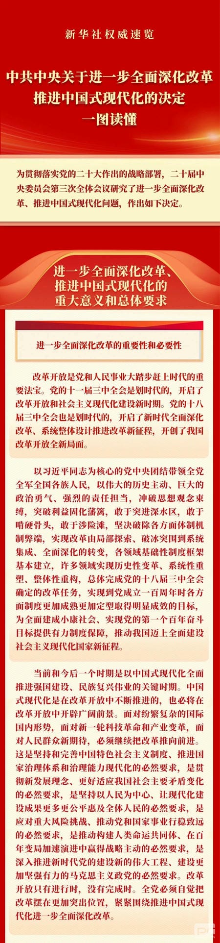 J9集团·(中国)官网 -首页