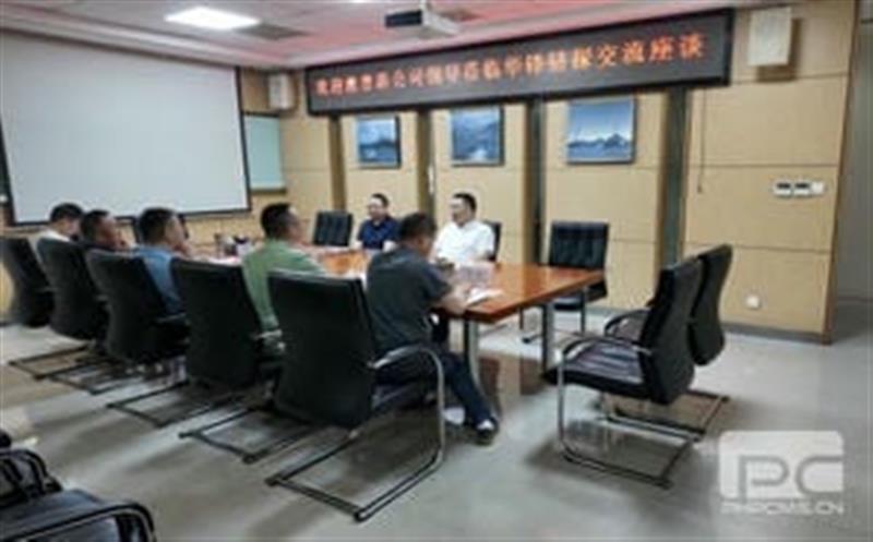 携手共进，，，深化相助，，，共拓海内外市场新篇章 --澳普洛公司与华锋钻探公司举行交流座谈