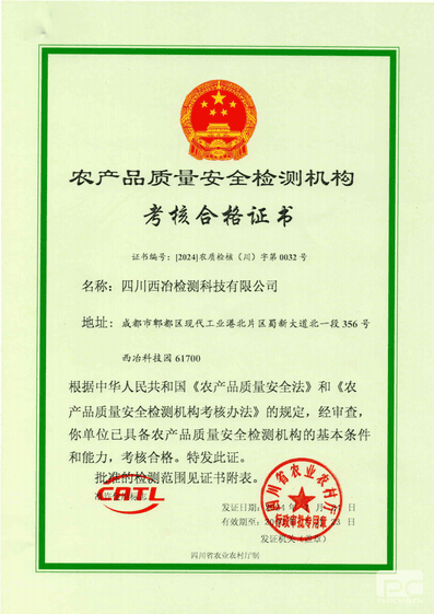 J9集团·(中国)官网 -首页
