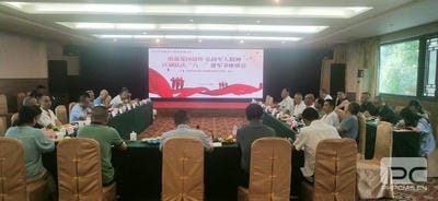 J9集团·(中国)官网 -首页