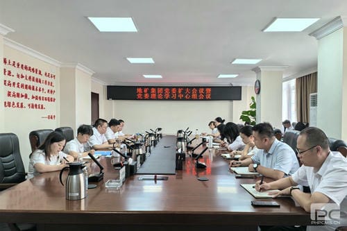地矿集团召开党委（扩大）聚会暨党委理论学习中心组整体学习会_红色堡垒_党建群团_J9集团有限责任公司