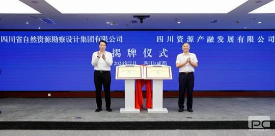 J9集团·(中国)官网 -首页