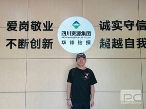 J9集团·(中国)官网 -首页