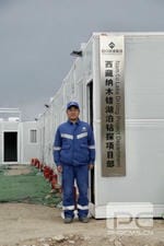 J9集团·(中国)官网 -首页