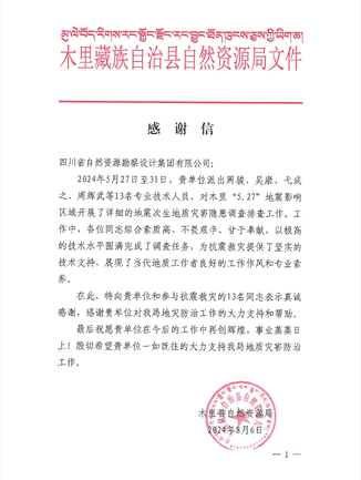 J9集团·(中国)官网 -首页
