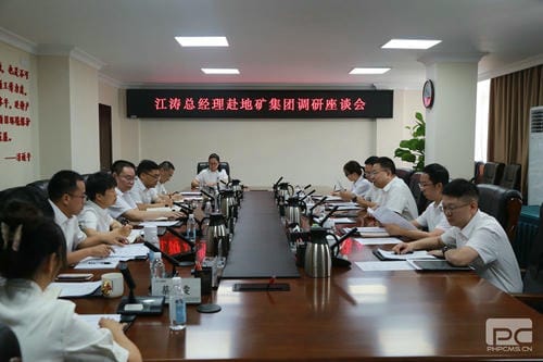 集团向导到地矿集团调研慰问_下层动态_新闻中心_J9集团有限责任公司