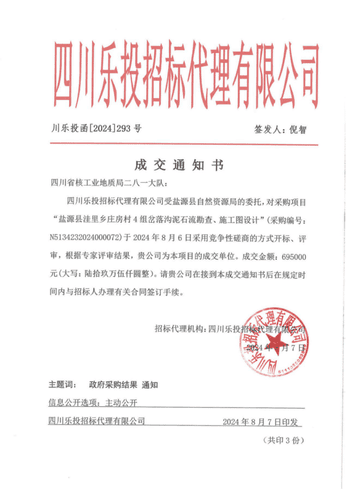 J9集团·(中国)官网 -首页