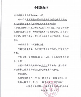 J9集团·(中国)官网 -首页