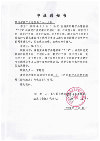 J9集团·(中国)官网 -首页