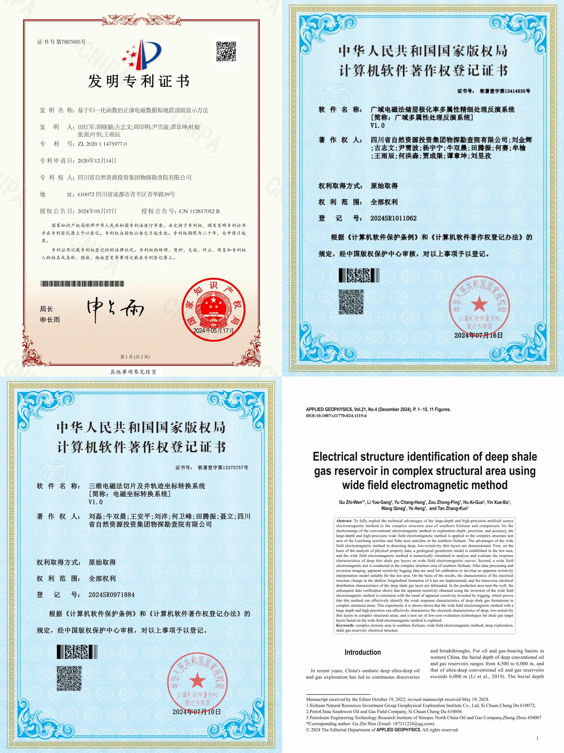 J9集团·(中国)官网 -首页