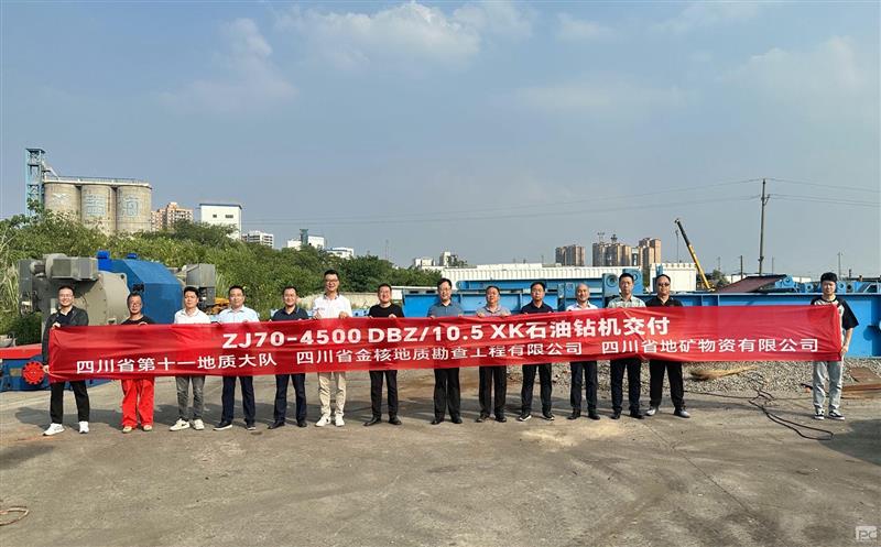 四川J9集团集团首台ZJ70稀土永磁石油钻机交付