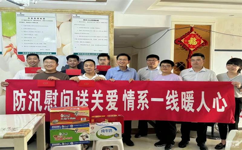 四川J9集团集团到兴蜀设计集团通江县汛期驻守项目开展清静环保检查与调研慰问