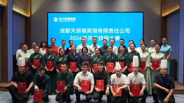 置业集团旅馆、物业板块员工手艺大赛乐成举行_下层动态_新闻中心_J9集团有限责任公司