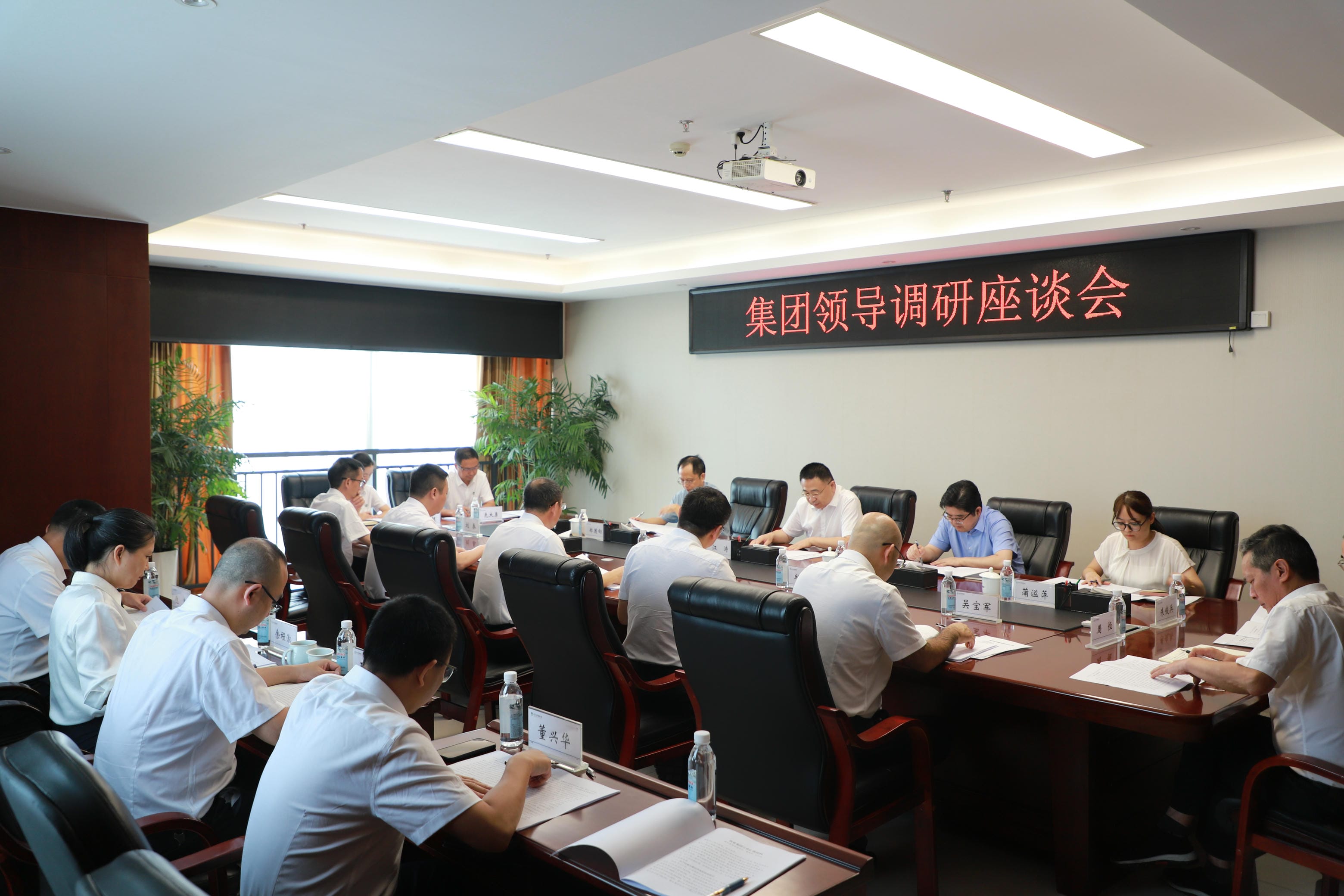 集团向导到置业集团调研指导_J9集团新闻_新闻中心_J9集团有限责任公司