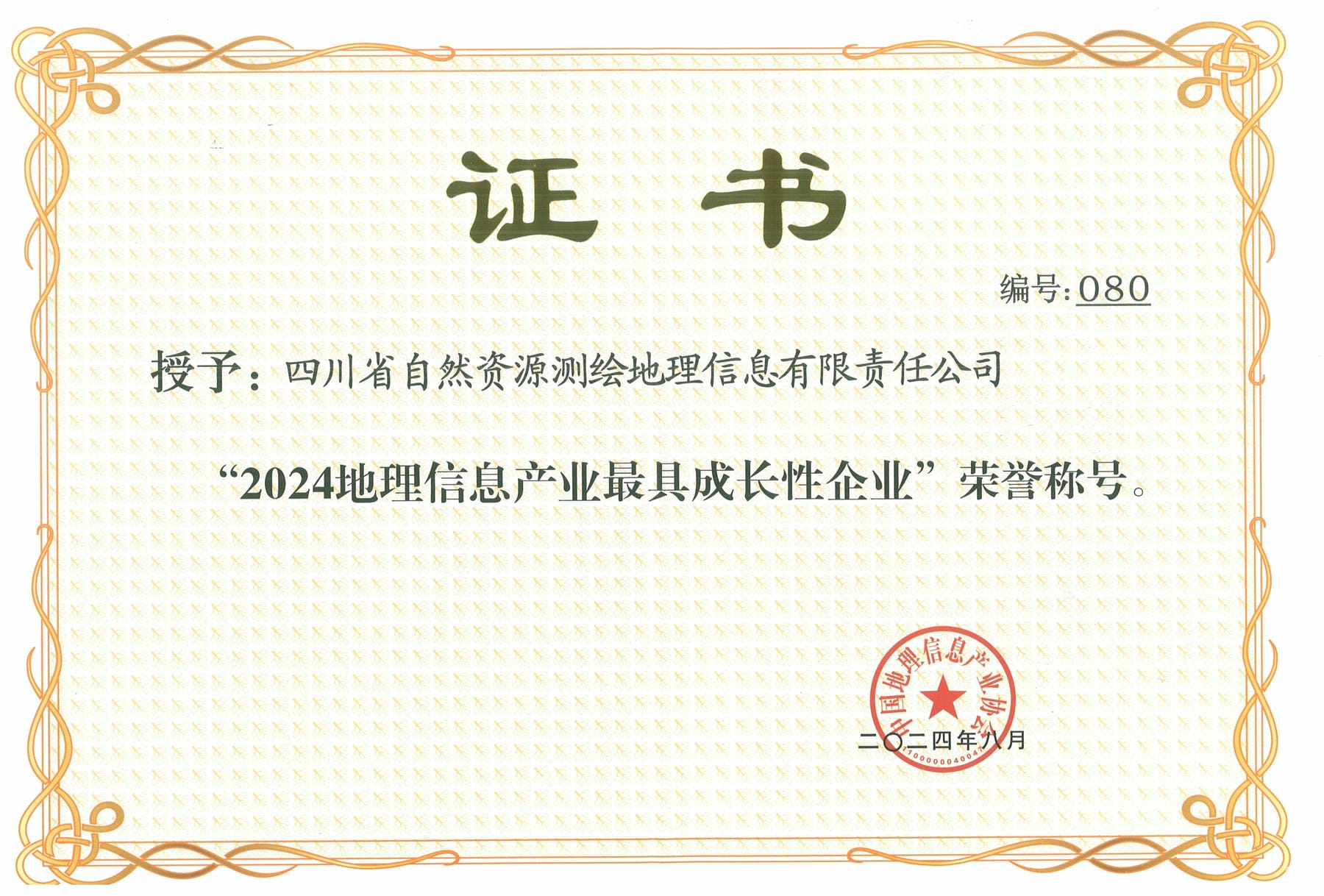 J9集团·(中国)官网 -首页