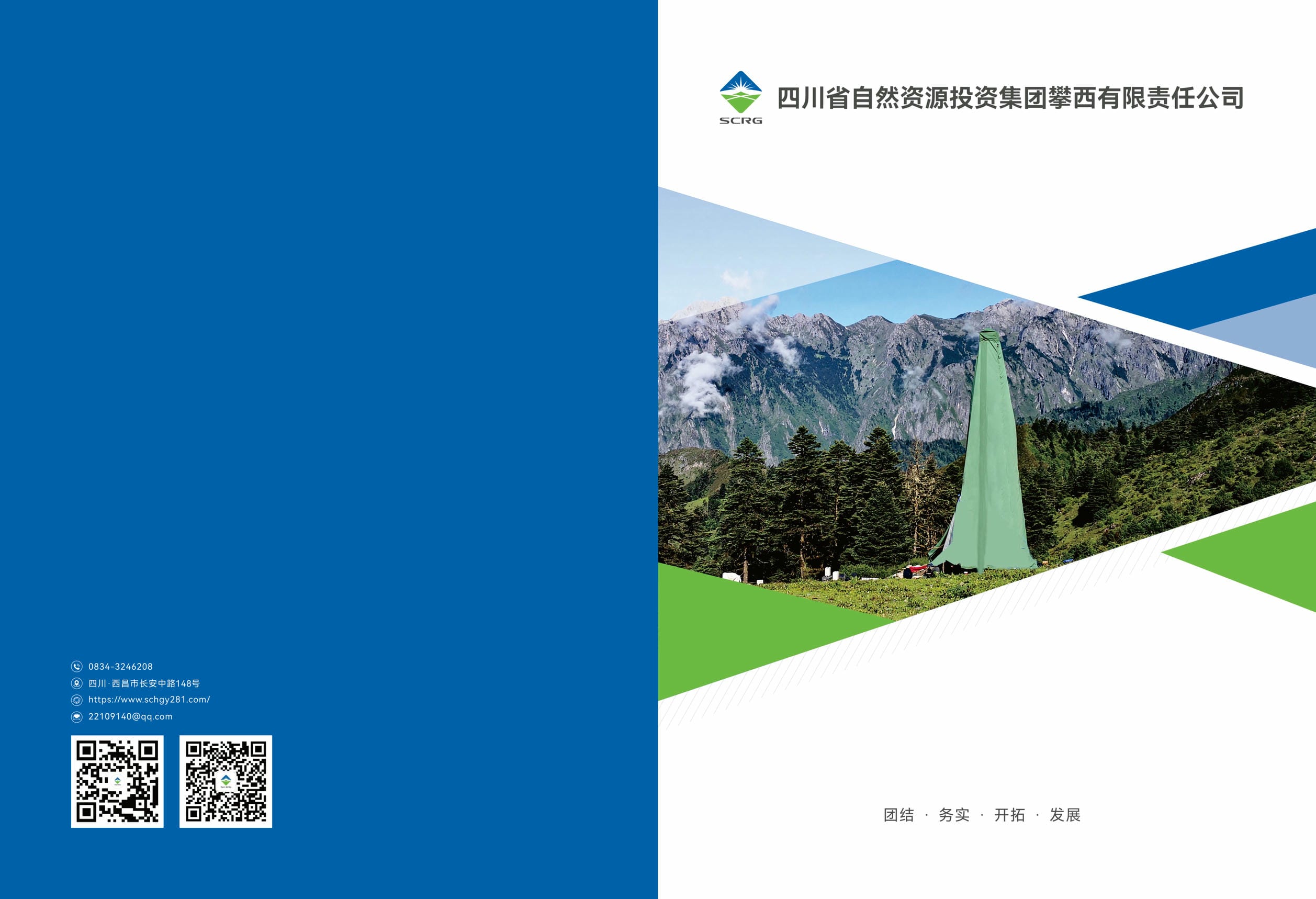 J9集团·(中国)官网 -首页