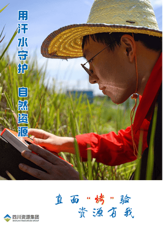 J9集团·(中国)官网 -首页