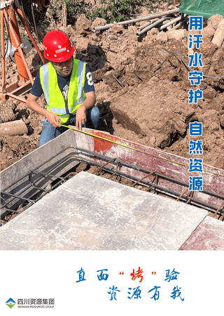 J9集团·(中国)官网 -首页