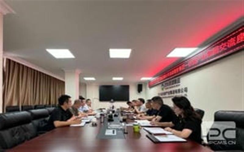 四川J9集团产融生长有限公司与四川省地质工业集团有限公司举行交流座谈会