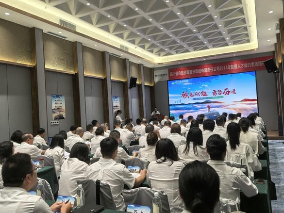 强基赋能 蓄势奋进丨置业集团开展治理人才实力素质提升集中培训_下层动态_新闻中心_J9集团有限责任公司