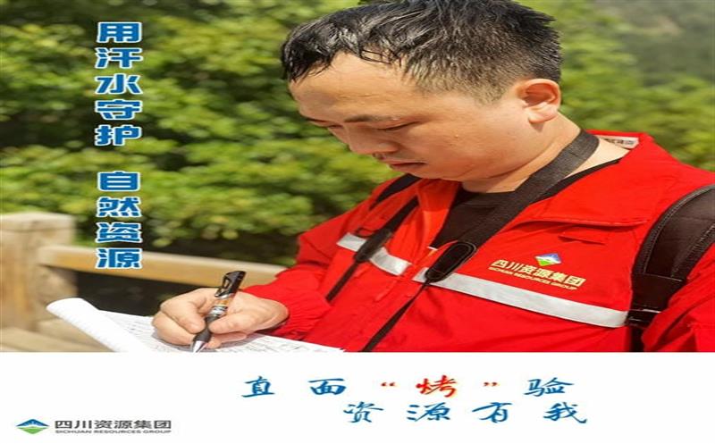 直面“烤”验 J9集团有我（二）